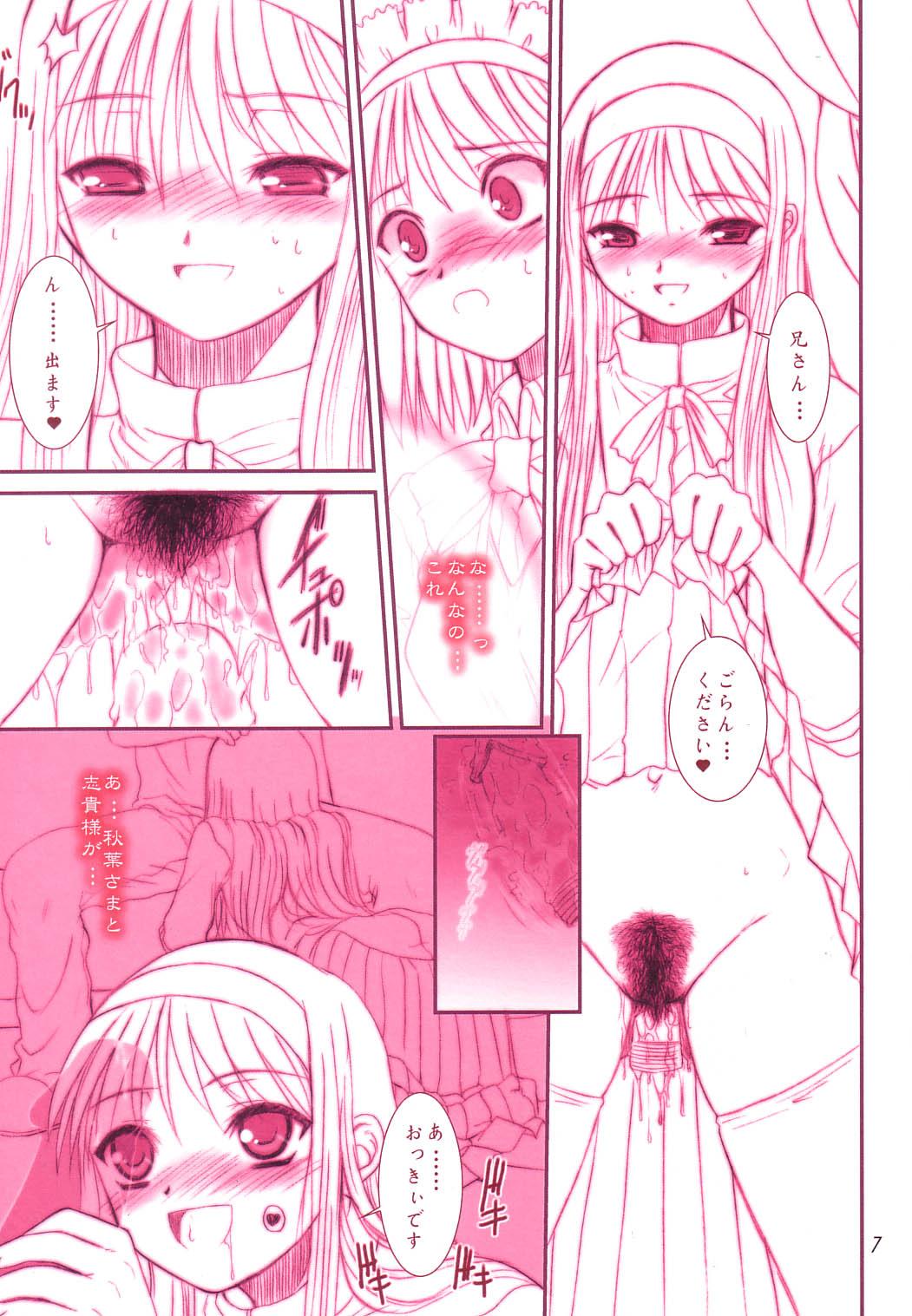 Namorada DIRTY FINGERS - Tsukihime Sex Tape - Page 8