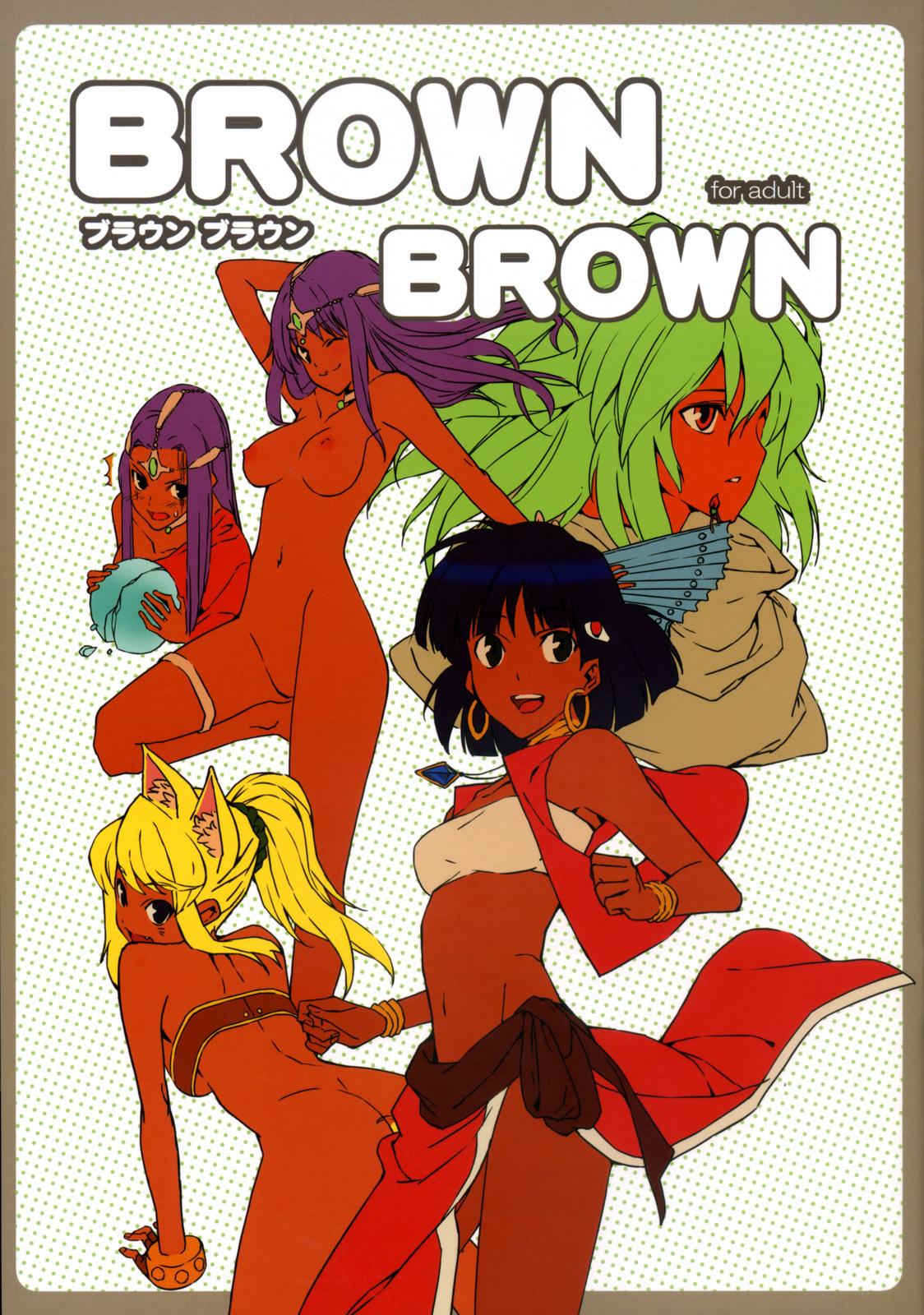 Barely 18 Porn BROWN BROWN - Fushigi no umi no nadia Xenogears Hardcore Sex - Page 1