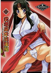 Hot Sluts Musha Miko Inmitsuchou Queens Blade 1080p 1