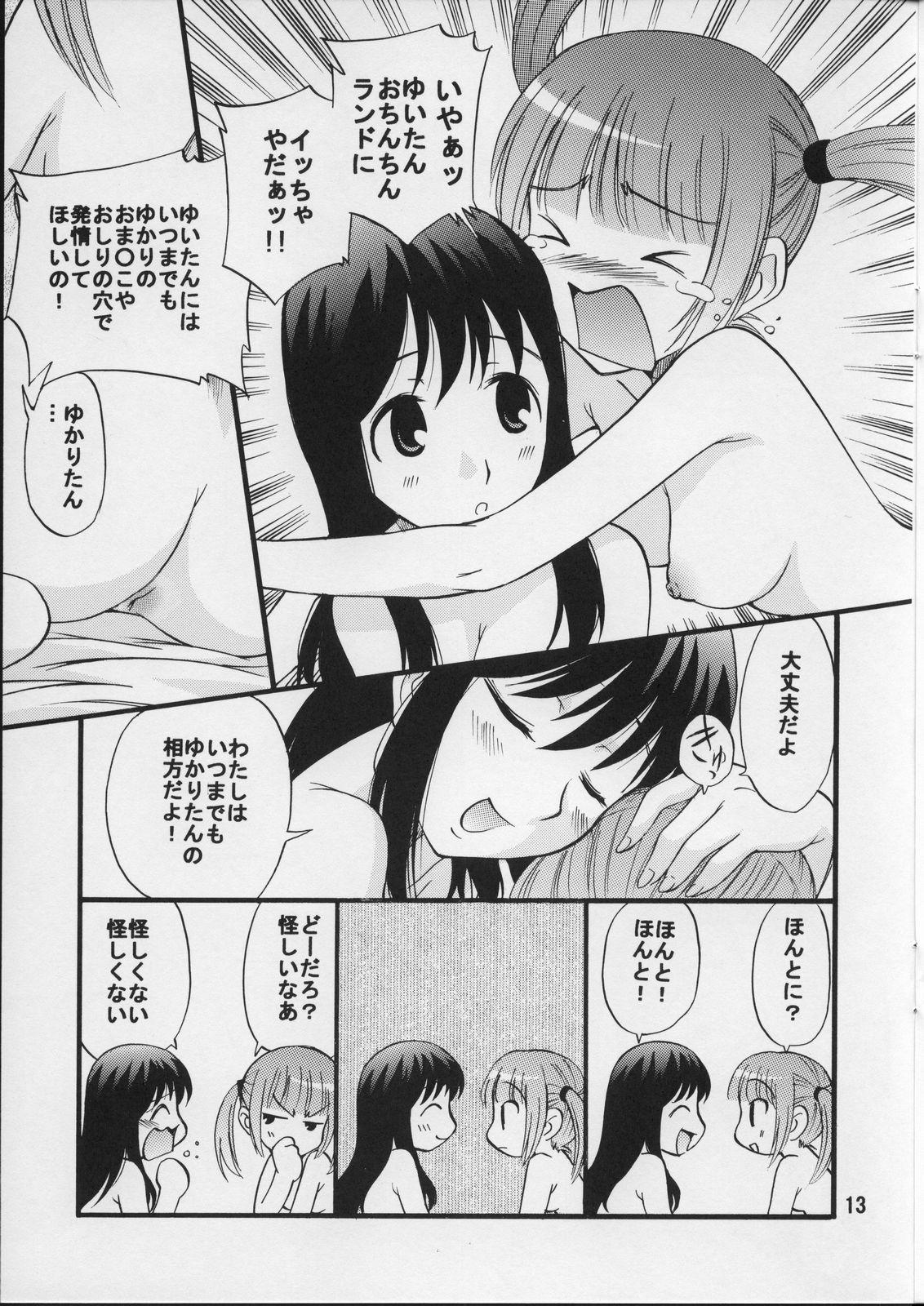 Follada Seiyuu no Sei-seikatsu Gay Interracial - Page 12