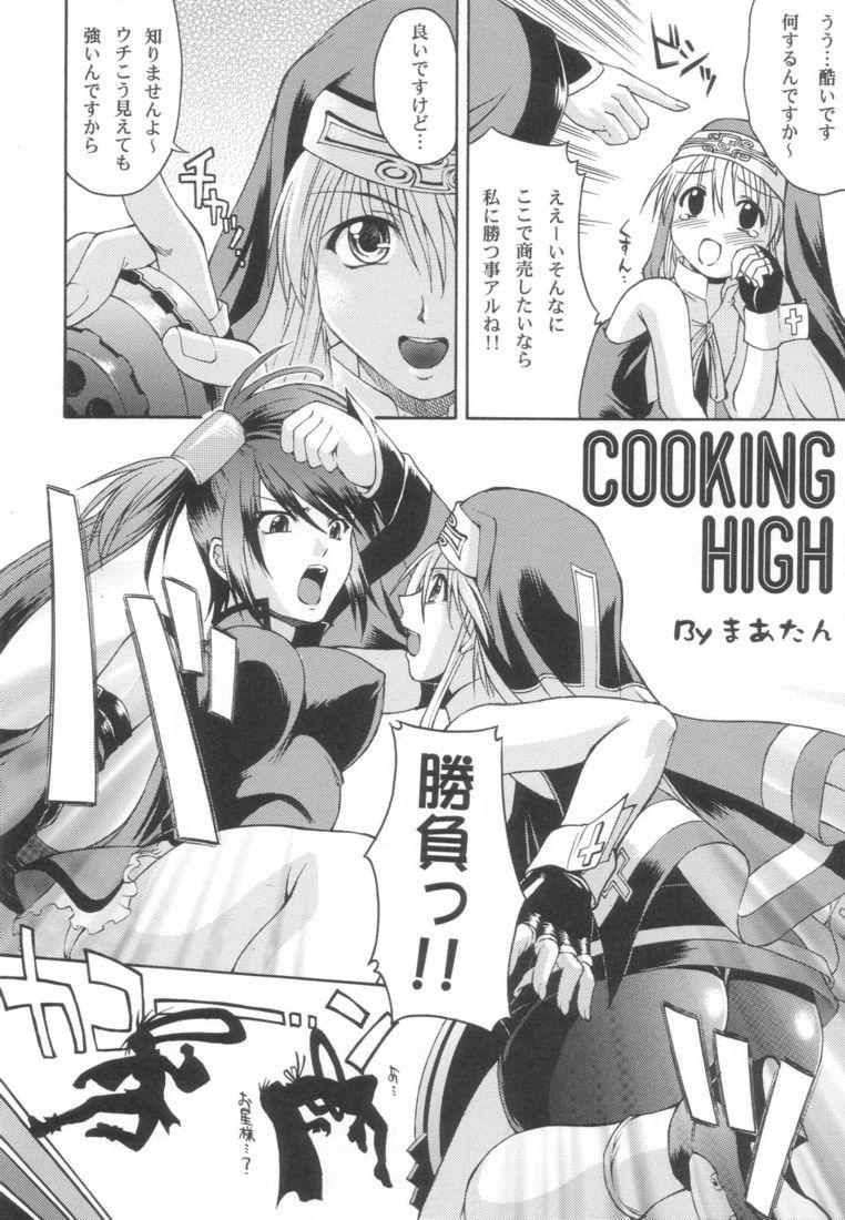 Exhibition XX-Mission - Guilty gear Pussy Fucking - Page 5
