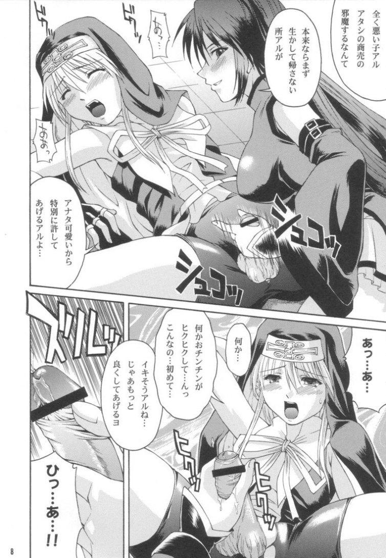 Spain XX-Mission - Guilty gear Spit - Page 7