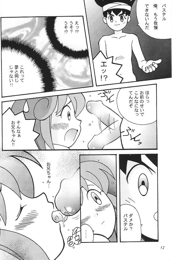 Speculum SukeBee - Twinbee Mujer - Page 11