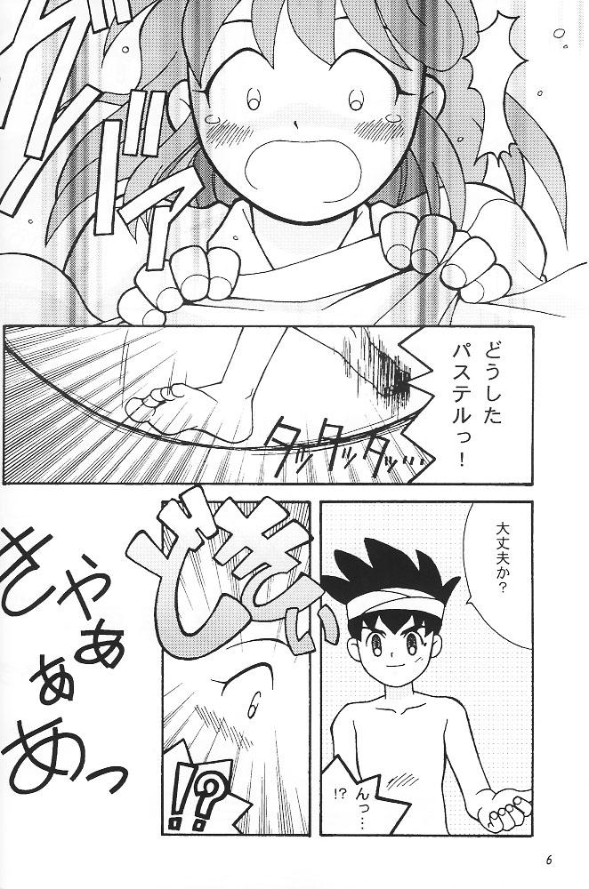 Close SukeBee - Twinbee Chacal - Page 5
