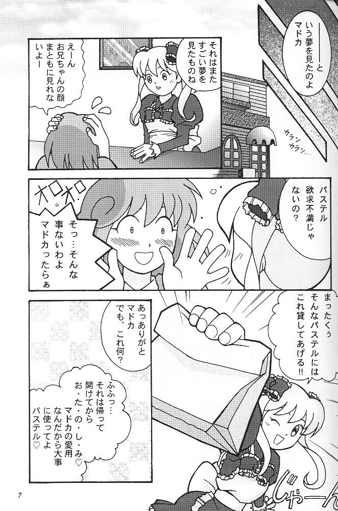 Speculum SukeBee - Twinbee Mujer - Page 6