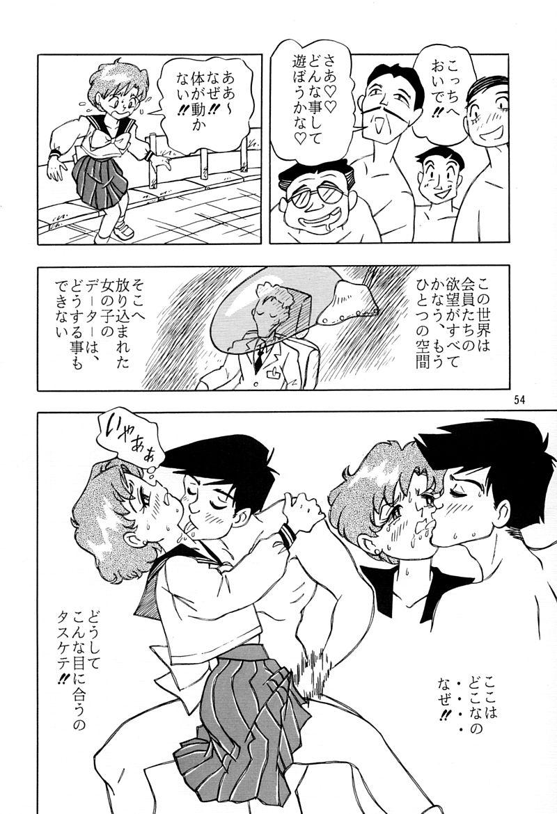 Otohime Miya Vol.8 52