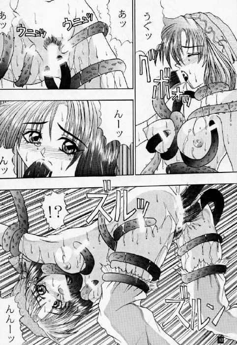 Pussy Play Down - Samurai spirits Pussy To Mouth - Page 11