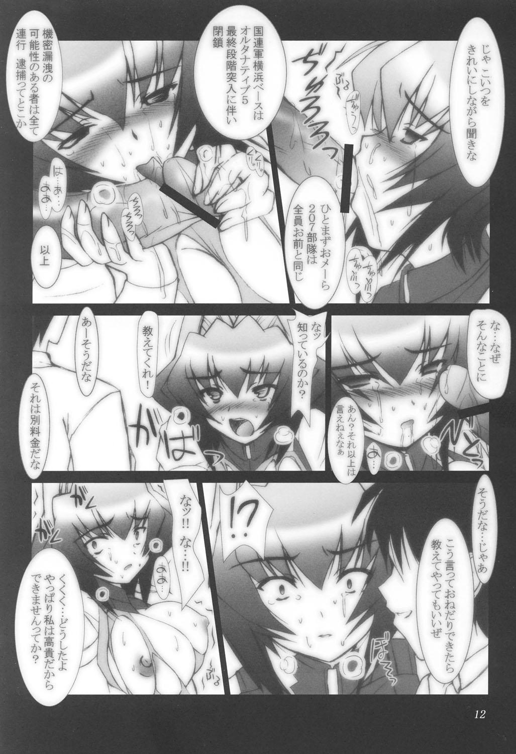 Underwear (CR33) [Ashitakara Gannbaru (Yameta Takashi)] ZIG-ZIG3 -the only alternative- (MUV-LUV) - Muv luv Muv luv alternative total eclipse Super Hot Porn - Page 12