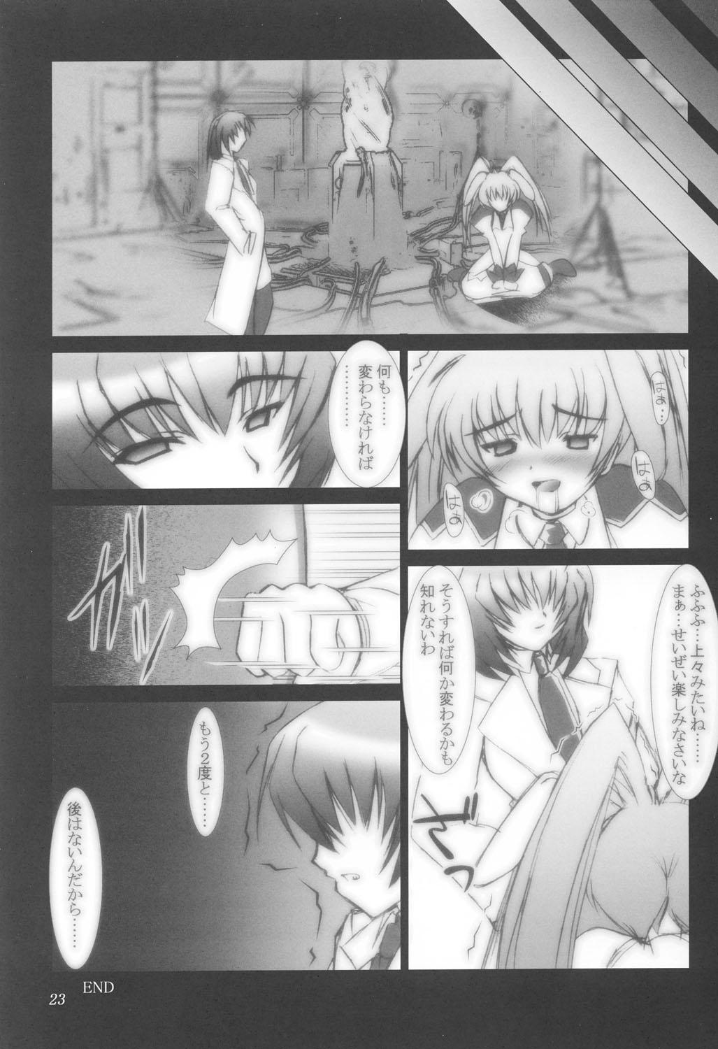 (CR33) [Ashitakara Gannbaru (Yameta Takashi)] ZIG-ZIG3 -the only alternative- (MUV-LUV) 22