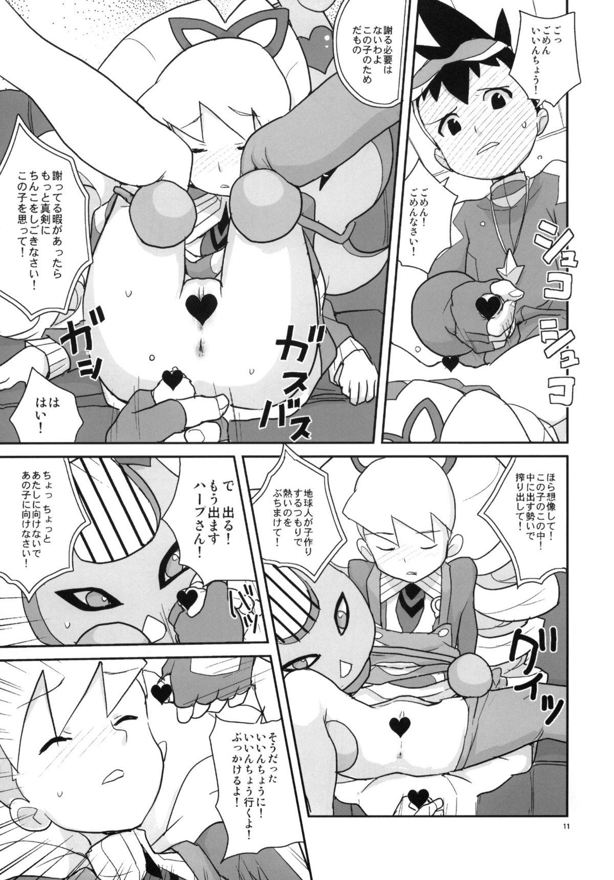 Analsex autoLUNA - Mega man star force Por - Page 10