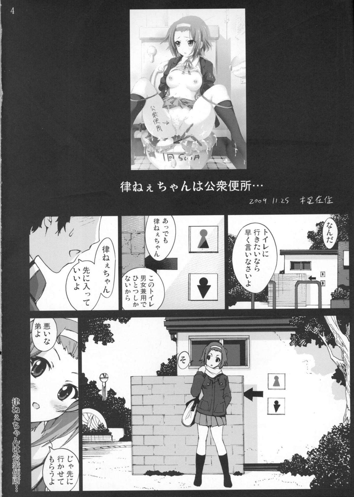 German Ritsu-neechan wa Koushuu Benjo... - K-on Flogging - Page 3