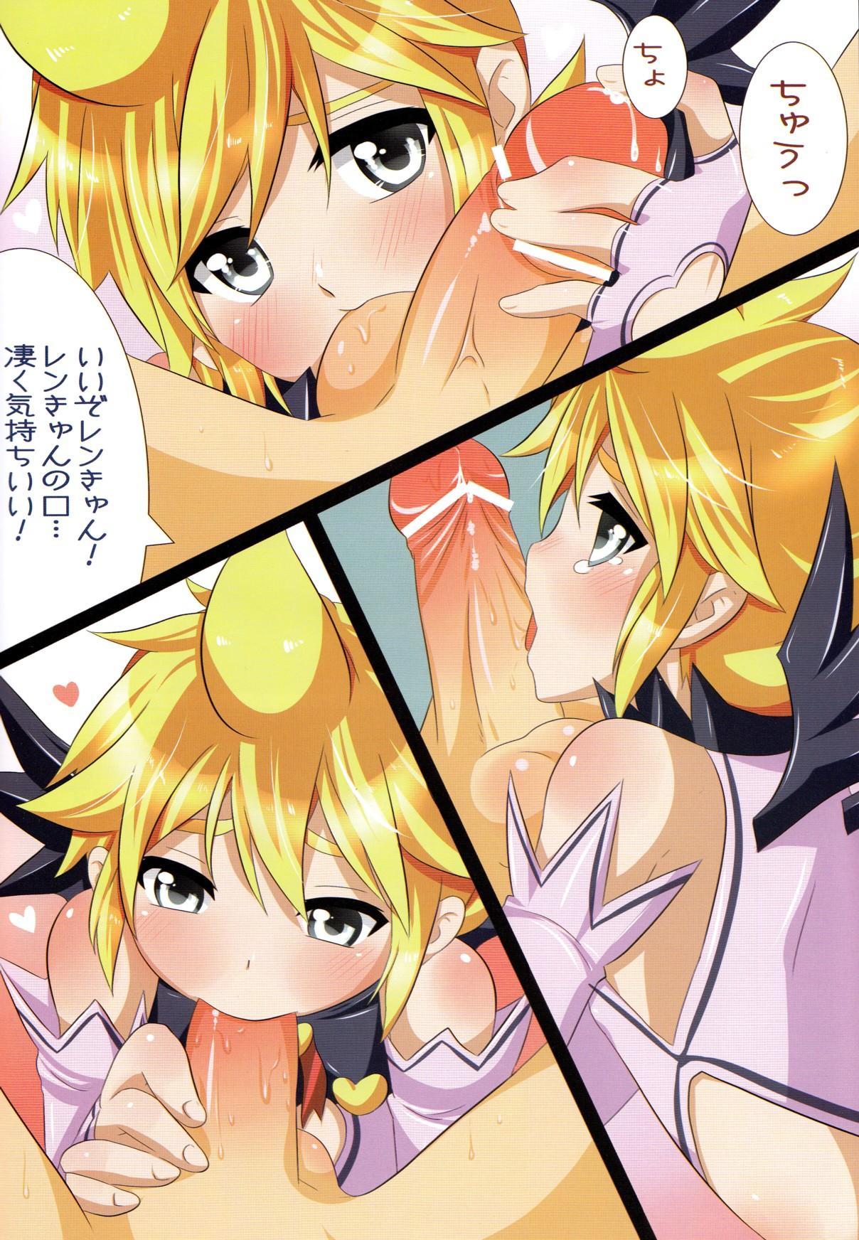 Huge Boobs Project Len-kyun - Vocaloid Shaking - Page 7