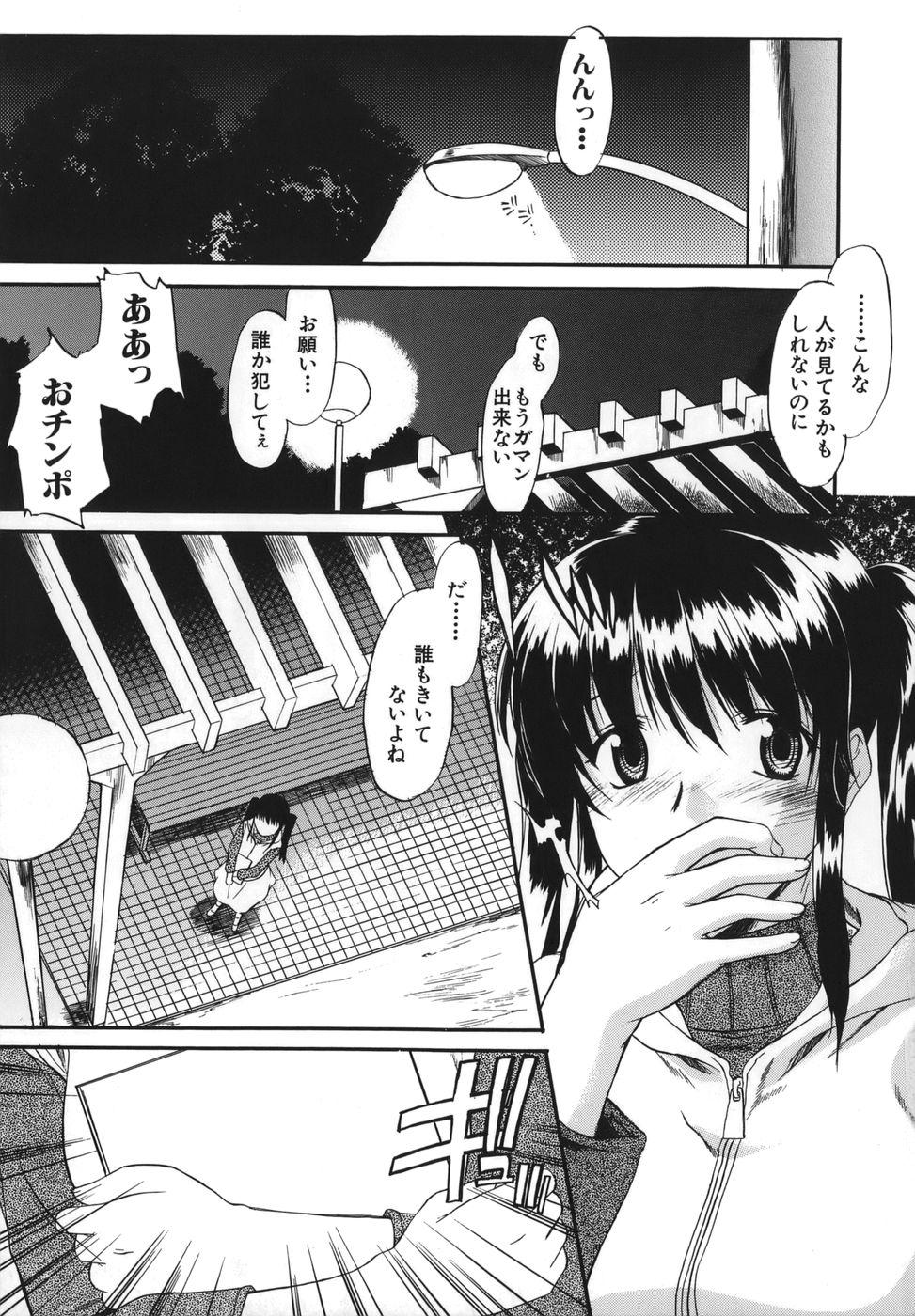 Real Orgasm Seiheki wa Itsumo Hadaka Bokep - Page 5