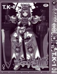 T.KFutahime ch.1 3