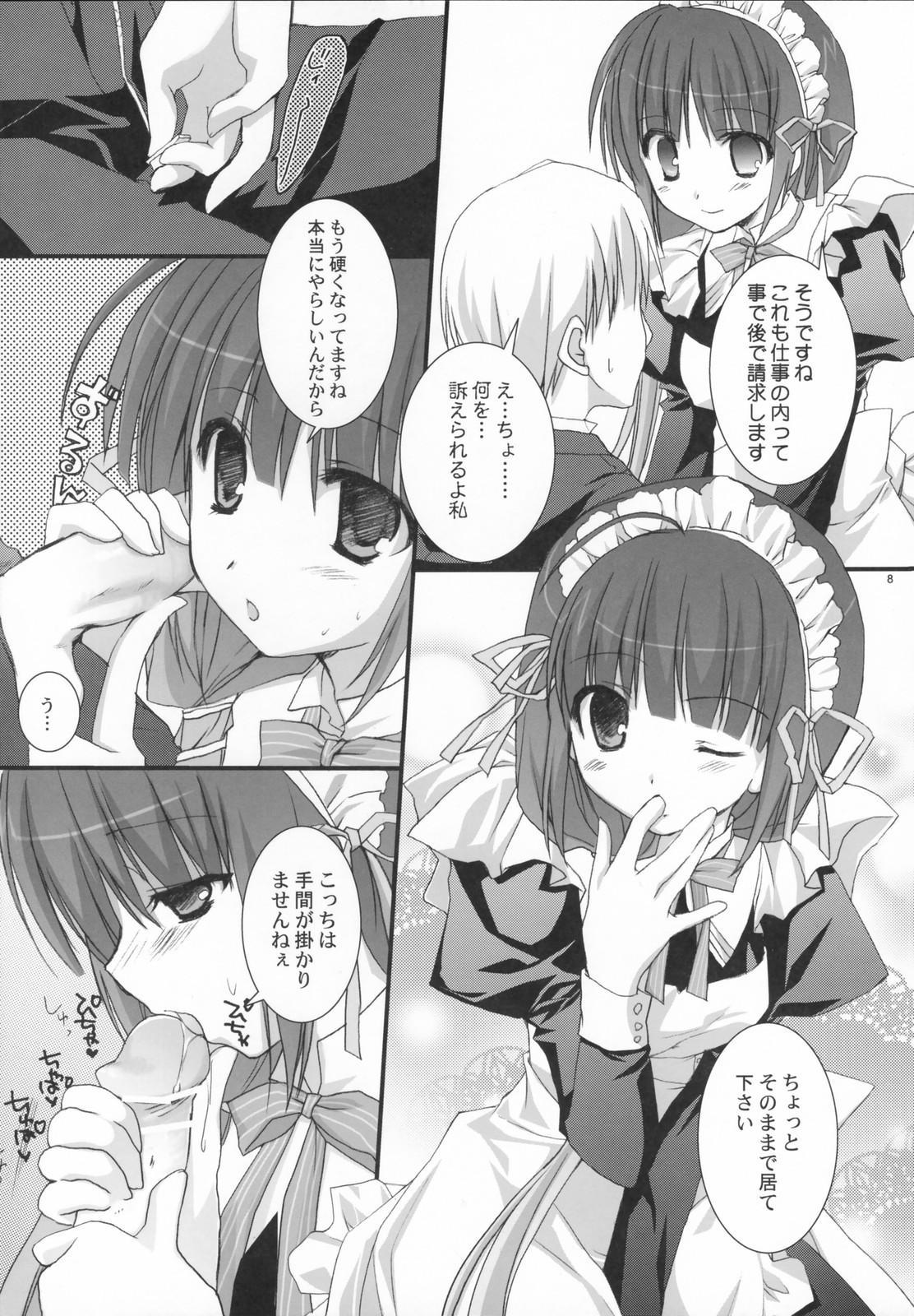 Step Sister Original Bottle Vol. 5 Gay Theresome - Page 7