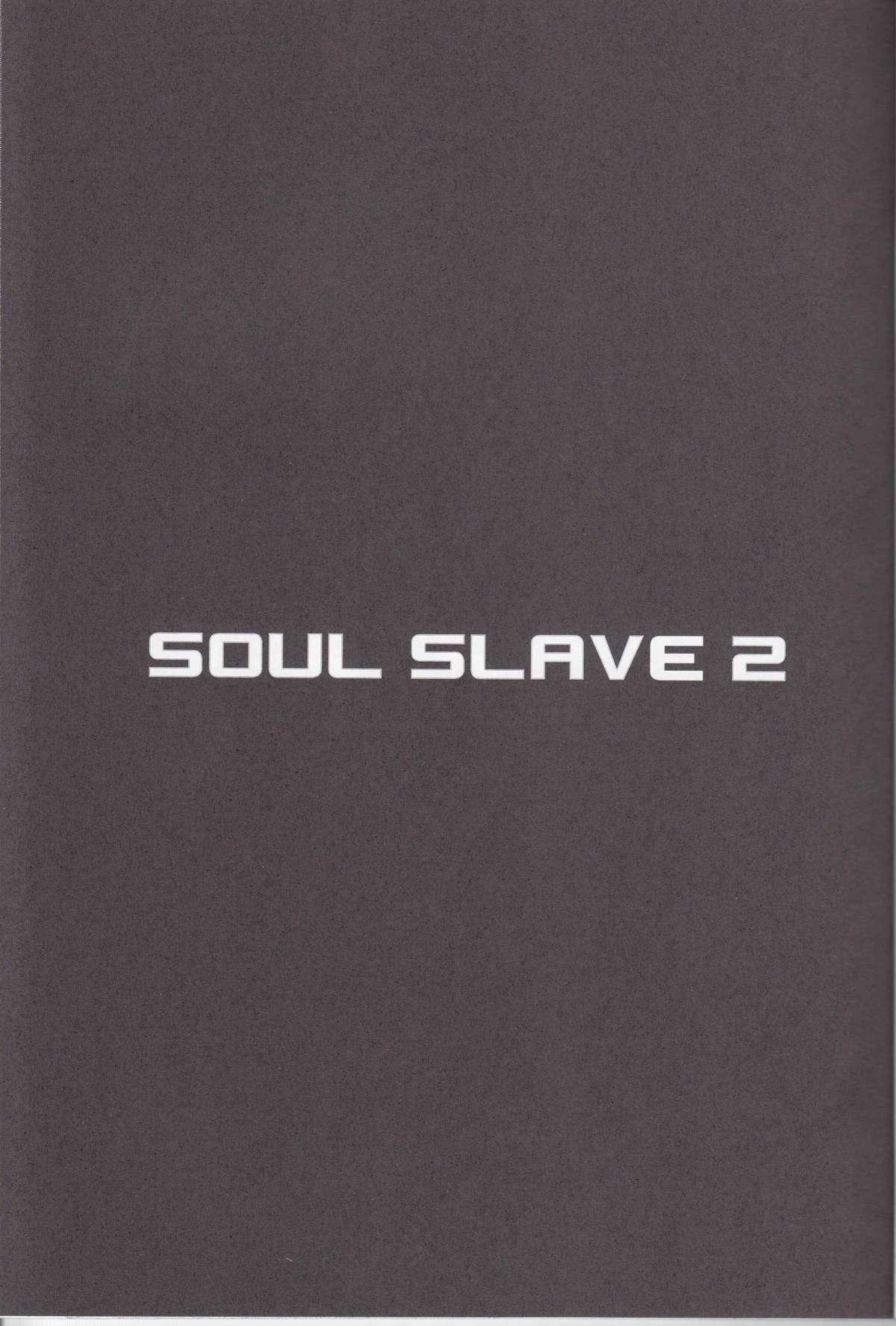 Soul Slave 2 2