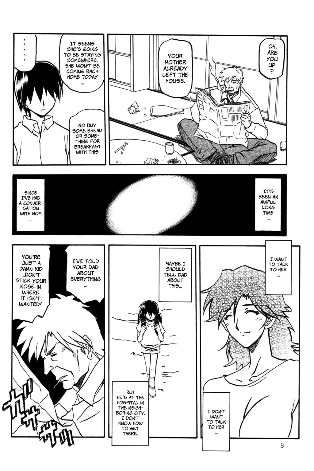 Infiel (C71) [Sankaku Apron (Sanbun Kyoden)] Ruriiro no Sora - Chuu-Ge | Azure Sky Vol 4 [English] [Brolen] Asshole - Page 7