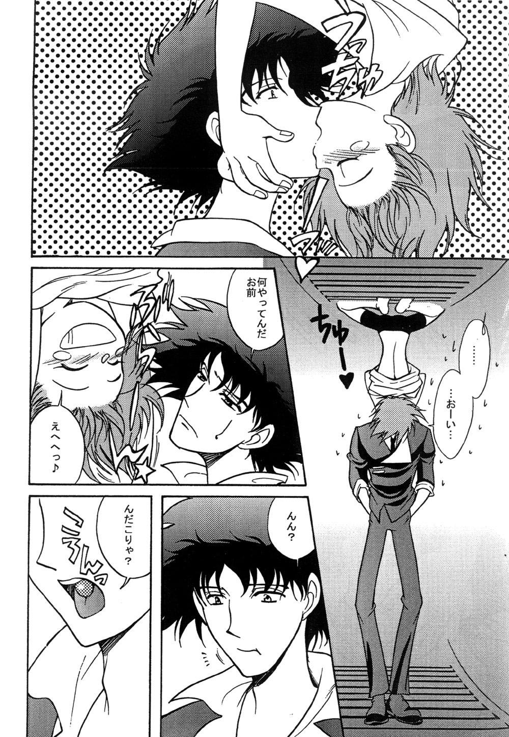 Cameltoe Popdrop - Cowboy bebop Hindi - Page 4