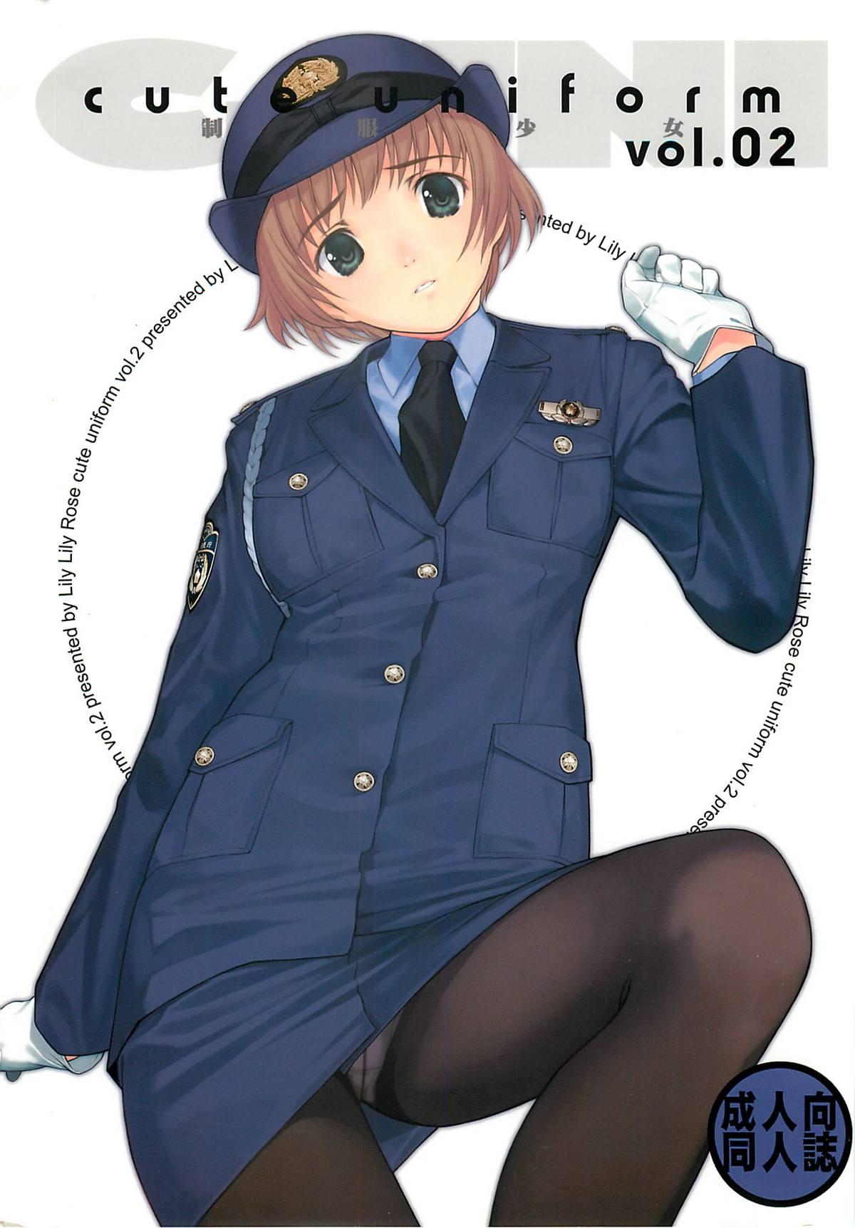 cute uniform vol. 02 0