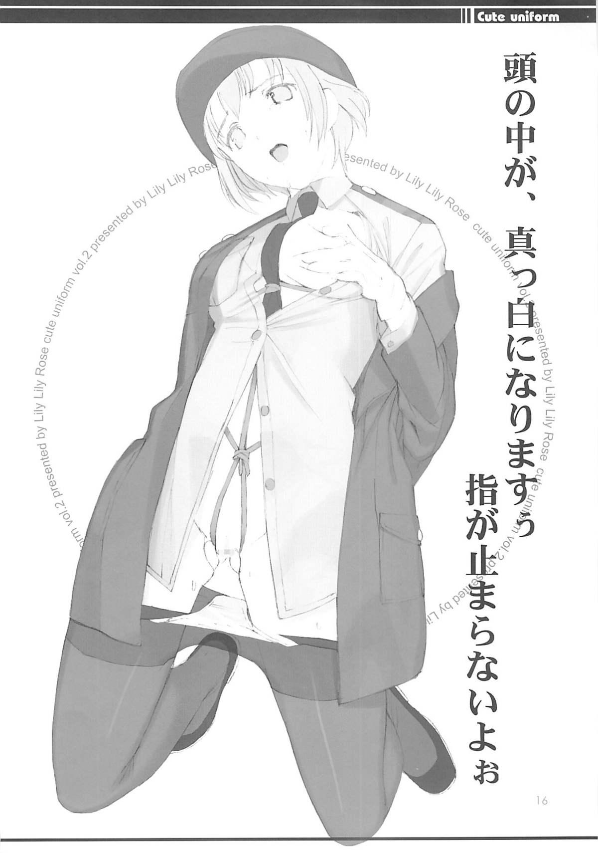 cute uniform vol. 02 14