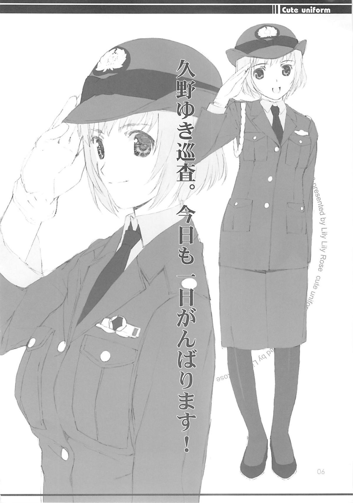 cute uniform vol. 02 4