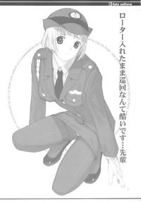 cute uniform vol. 02 9