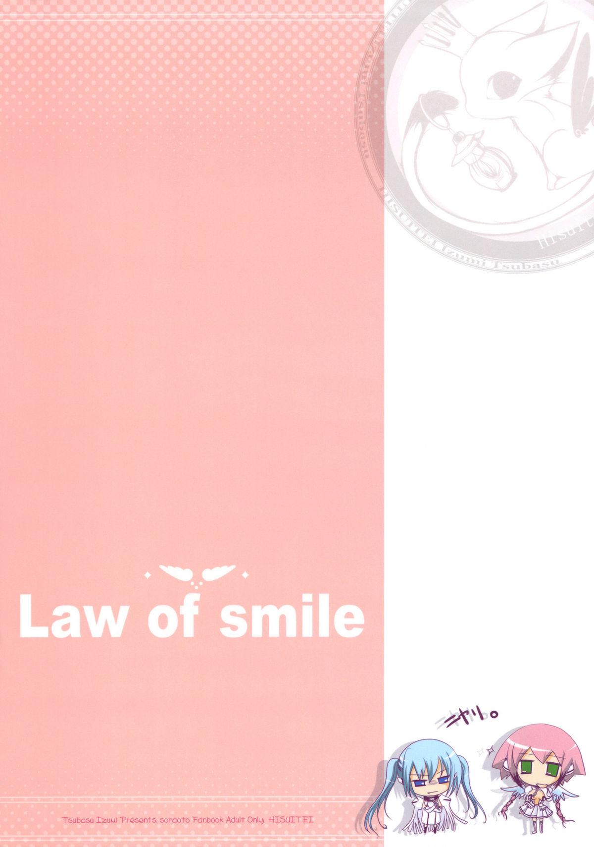 Law of smile 21