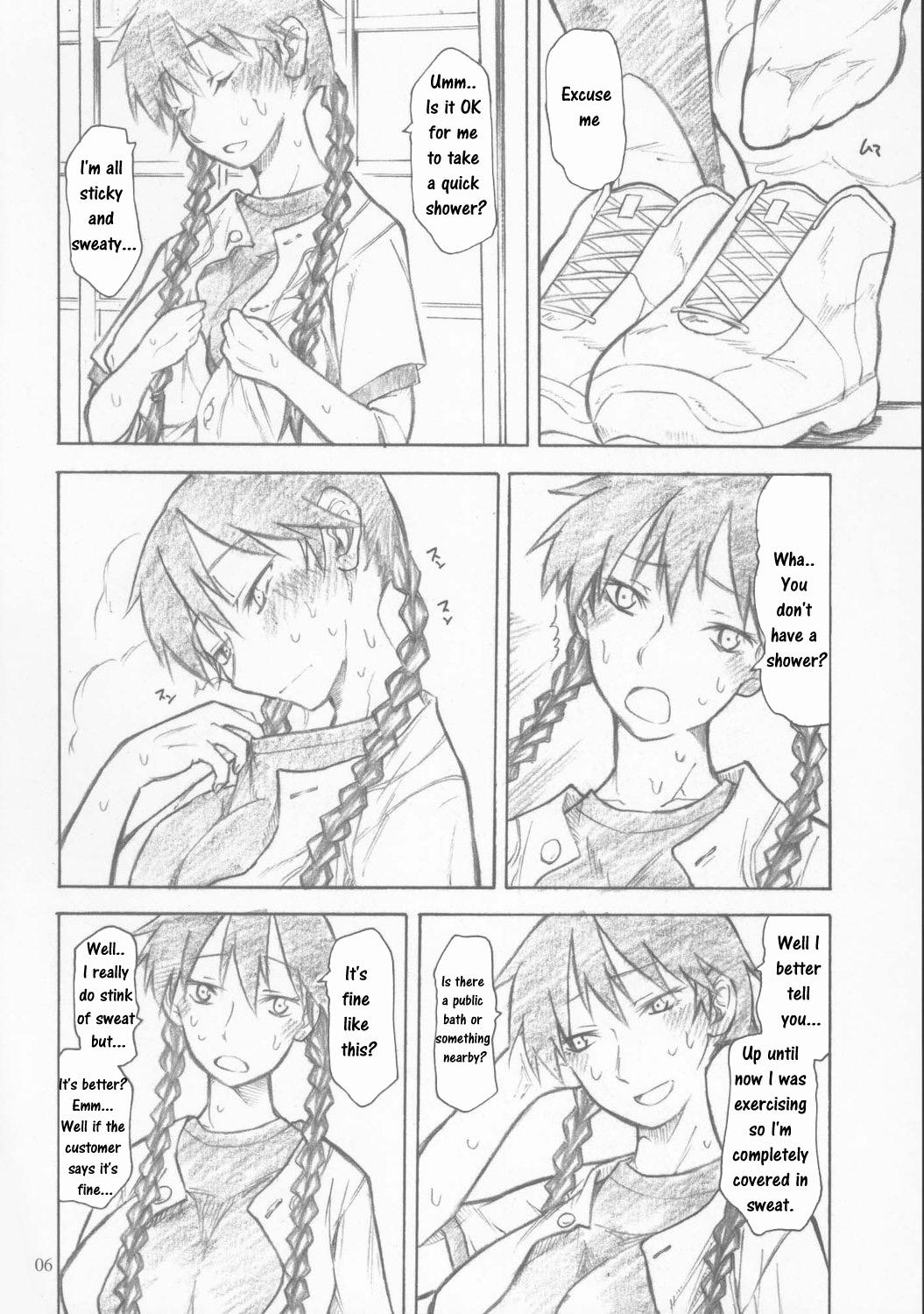 Large Maria-san Goshimei desu / Nominate Maria! - Ookiku furikabutte Buttfucking - Page 5