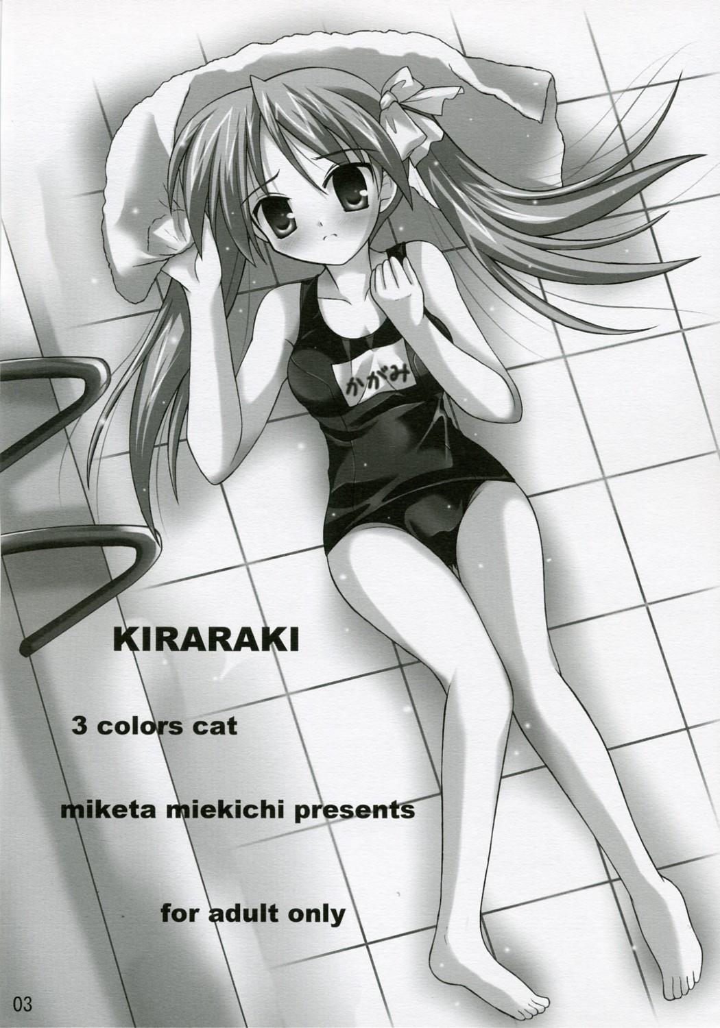 Livesex KIRARAKI - Lucky star Sexy Girl - Page 2