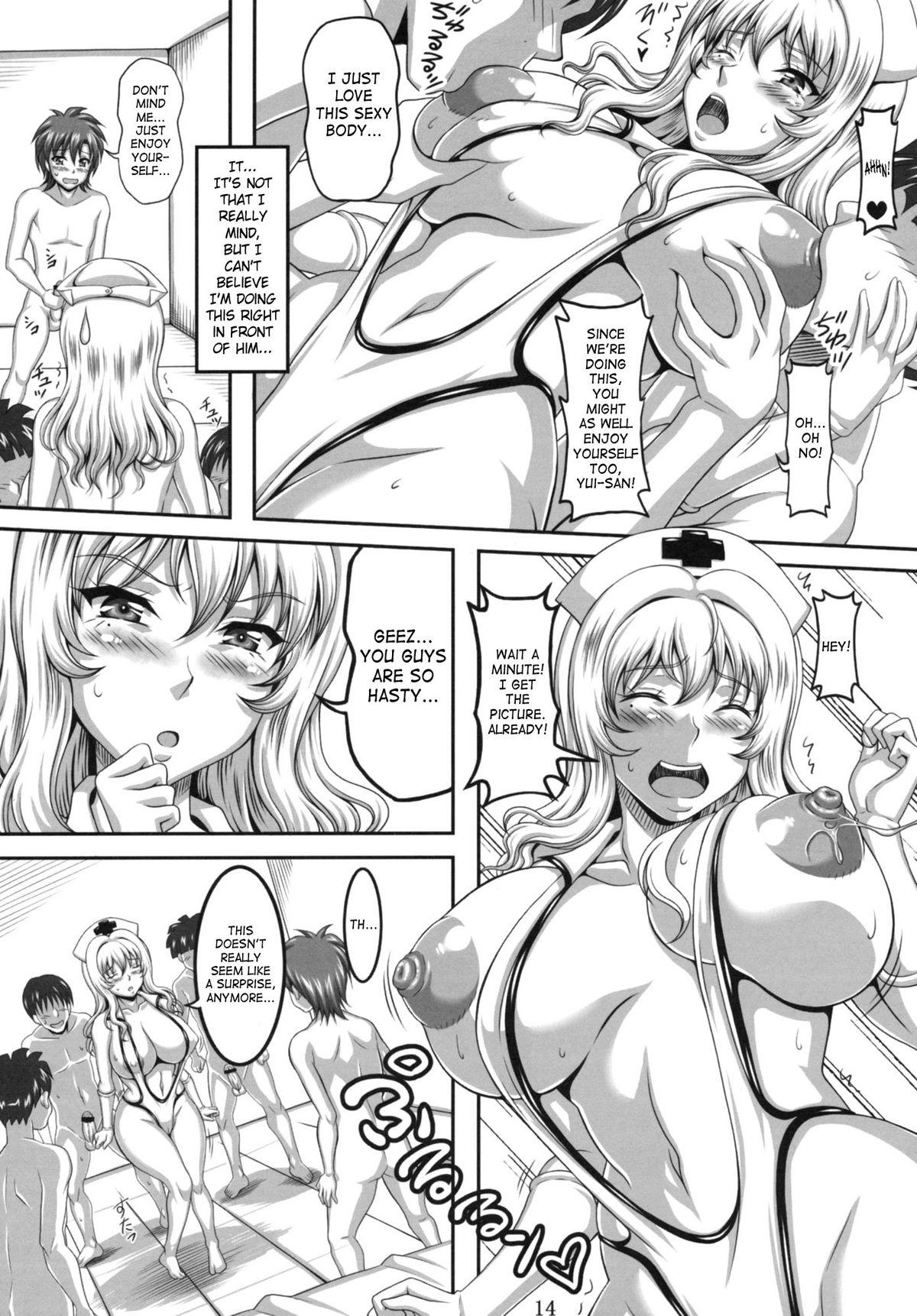 Desi (C77) [INSERT (KEN)] Boku dake no Bakunyuu Ona-maid -Kashidashi Hen- | My Personal Big Breasted Masturbation Maid On Loan [English] [SaHa] Pawg - Page 13