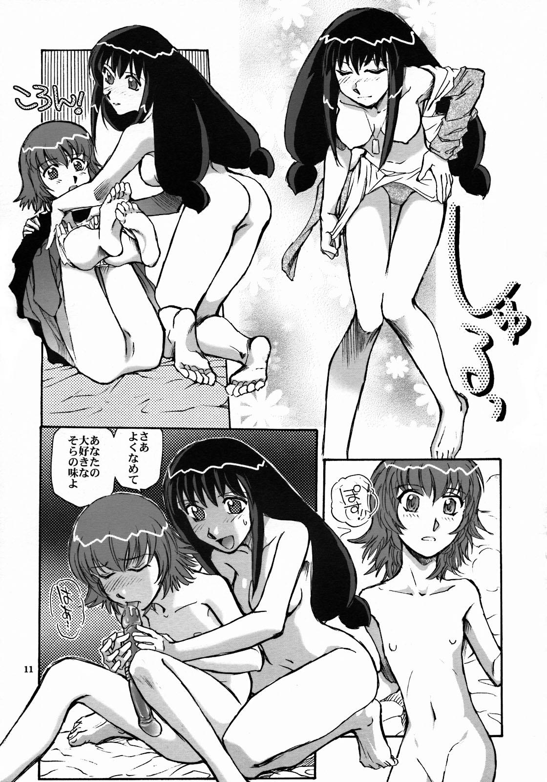 Mou Hitotsu no Sugoi Yuri | Another Great Lesbian 9