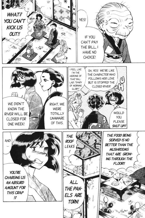 Prima Femme Kabuki 8 Masturbandose - Page 6