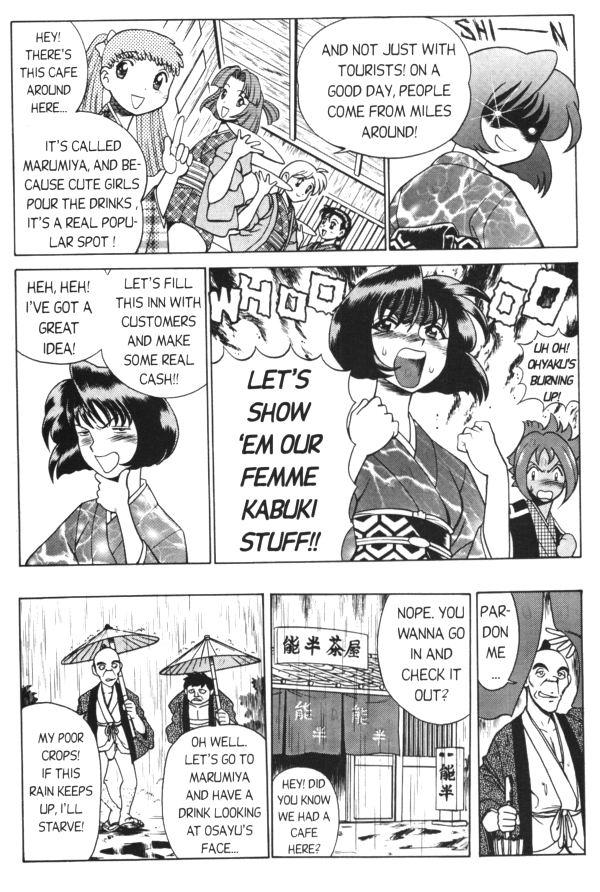 Private Femme Kabuki 8 Married - Page 8