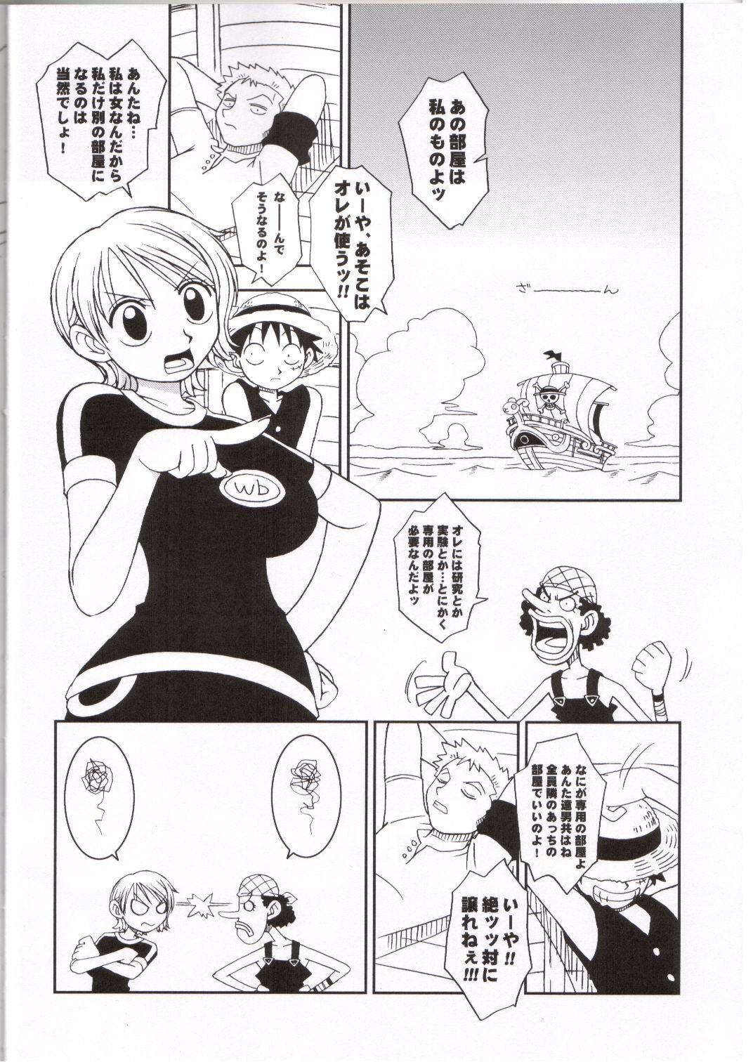 The ORANGE PIE Vol.3 - One piece Girls - Page 7