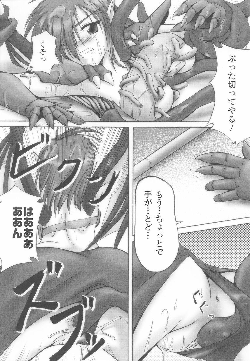 Tatakau Heroine Ryoujoku Anthology Toukiryoujoku 24 147