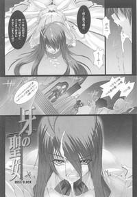 Tatakau Heroine Ryoujoku Anthology Toukiryoujoku 24 7