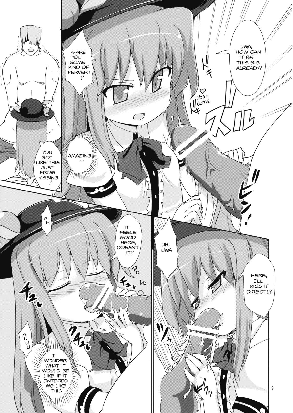 Married Flash Back - Touhou project Huge Boobs - Page 9