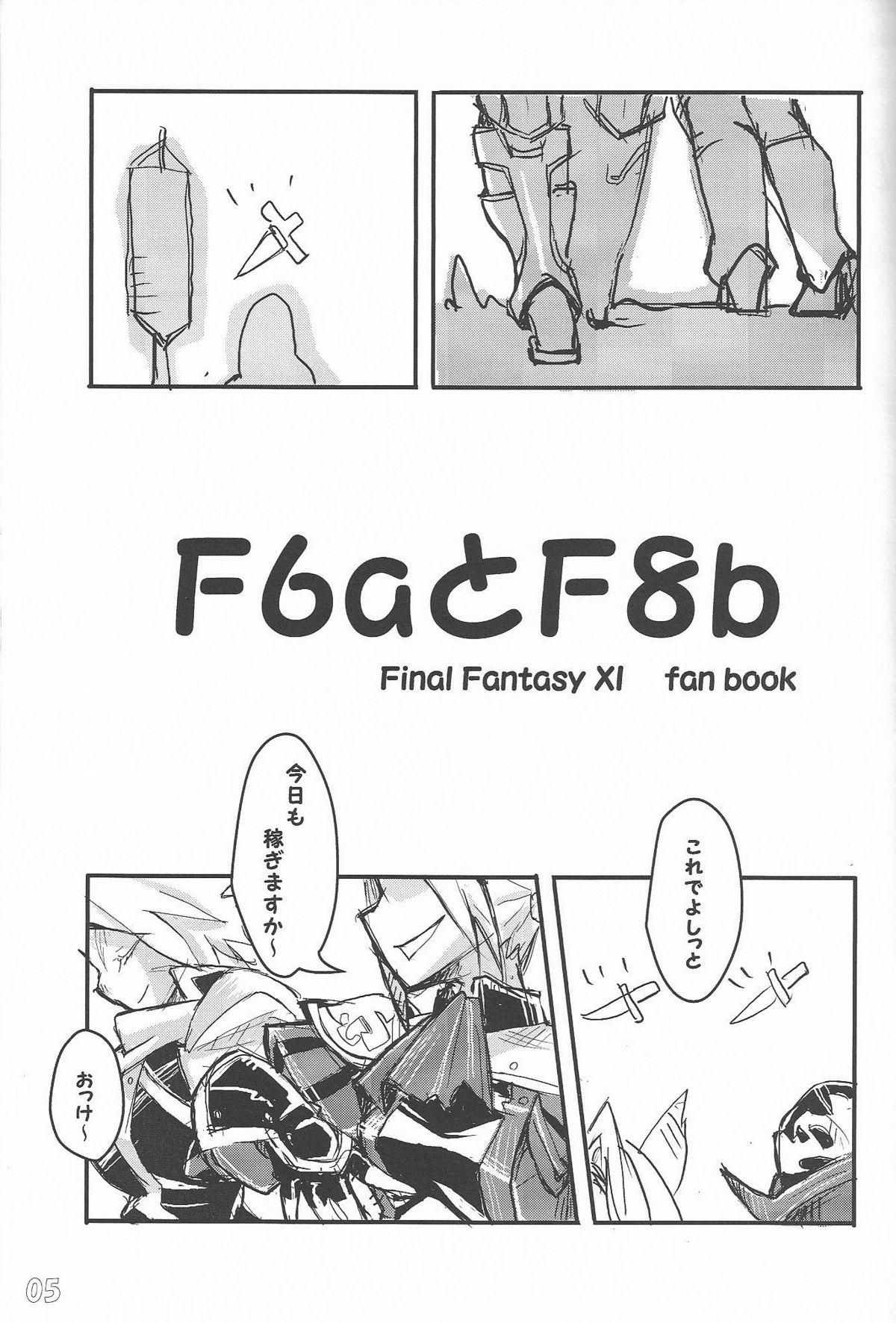 Hogtied f6a to f8b - Final fantasy xi Play - Page 5