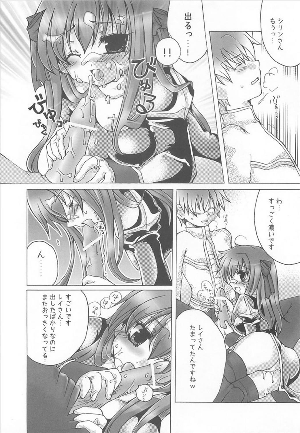 Prostitute Kanensei Misoshiru. - Ragnarok online Eat - Page 11