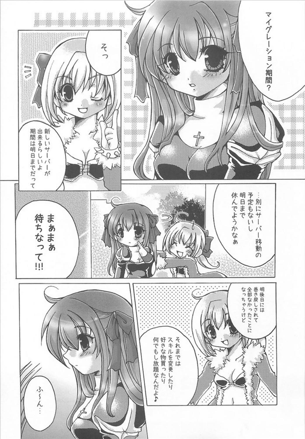 Eat Kanensei Misoshiru. - Ragnarok online Pussy Licking - Page 4