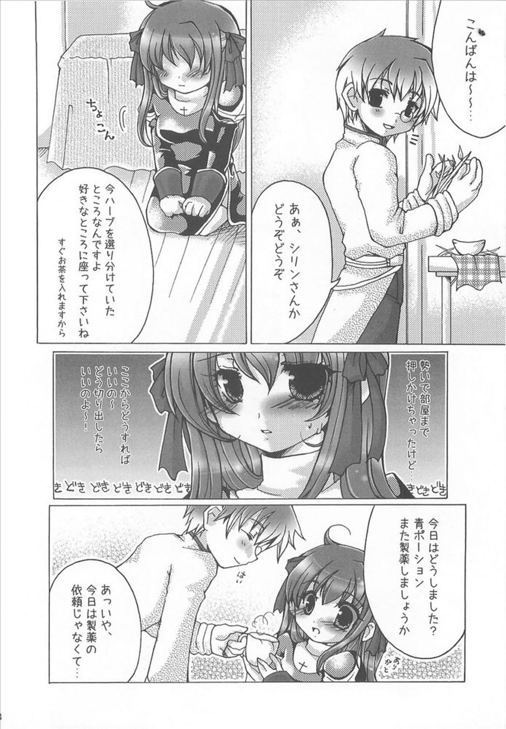 Eat Kanensei Misoshiru. - Ragnarok online Pussy Licking - Page 7