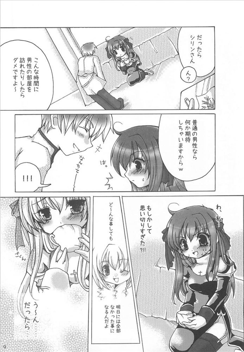Eat Kanensei Misoshiru. - Ragnarok online Pussy Licking - Page 8