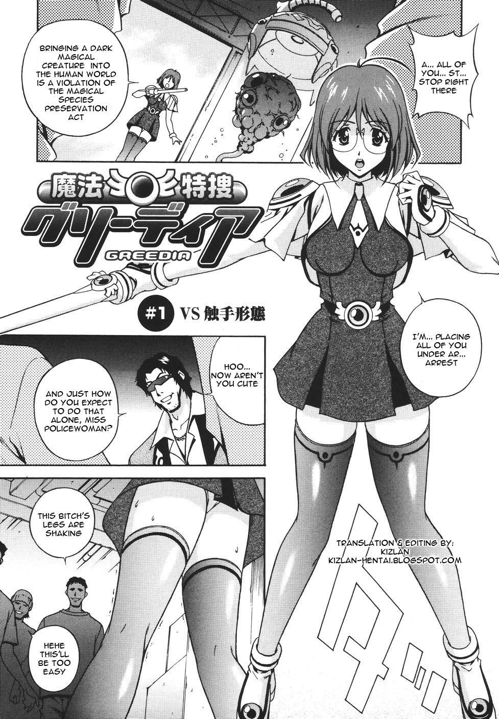 Gay Uncut Mahou Tokusou Greedia Lesbians - Page 9