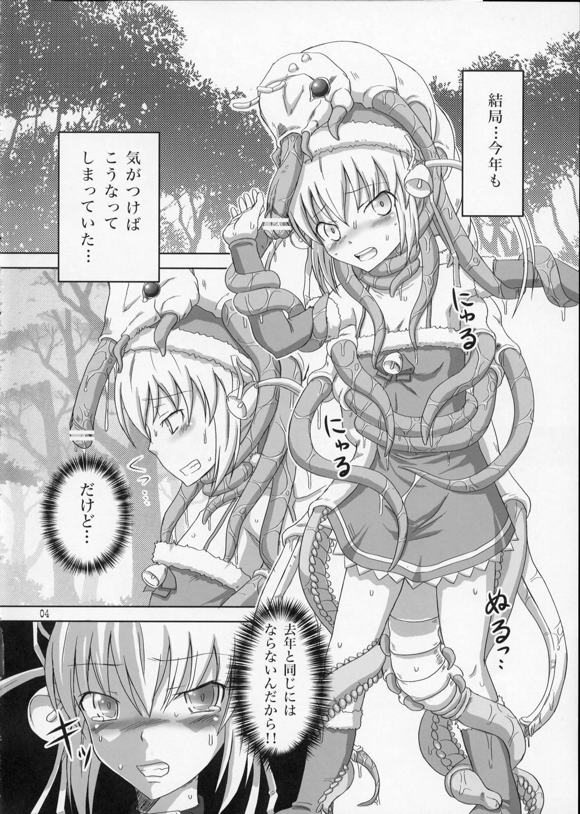 Masturbacion Futanari Santa-chan Special Smooth - Page 3