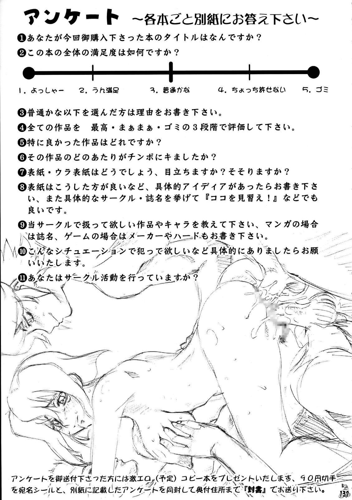 Amiga Nantoka SEED - Death Tte Ne - Gundam seed destiny Coroa - Page 135