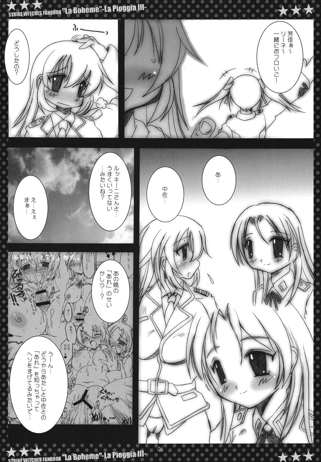 Groupfuck "La Boheme" - Strike witches Petite Teen - Page 5