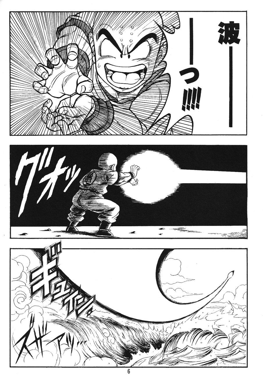 Babe DragonBall H Maki San - Dragon ball z Tgirls - Page 5