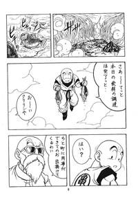 DragonBall H Maki San 7