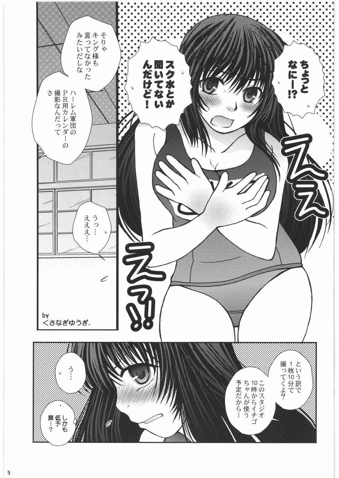 Hairypussy how do you like 396 - Harem ace Old And Young - Page 4