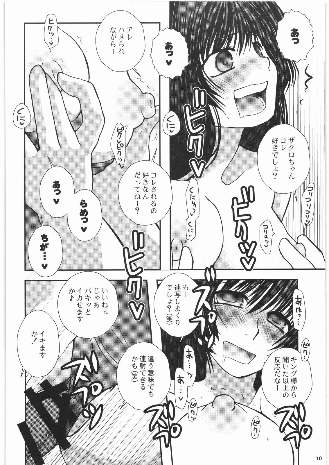 Follando how do you like 396 - Harem ace Mallu - Page 9